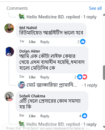 Screenআshot_9